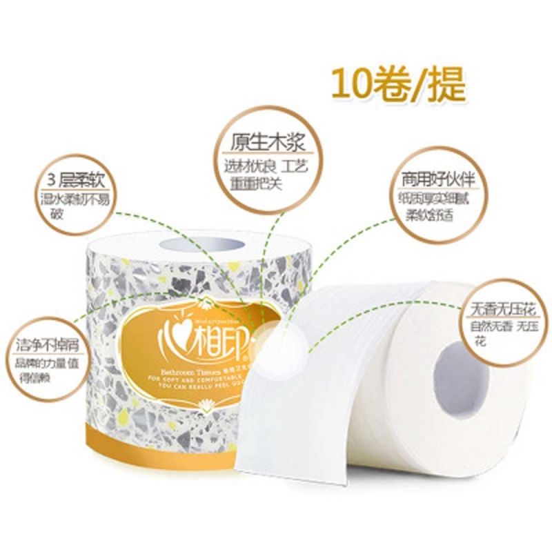 心相印BT110卷卫生纸厕纸物业酒店客房商用实惠装三层100卷*10箱团购