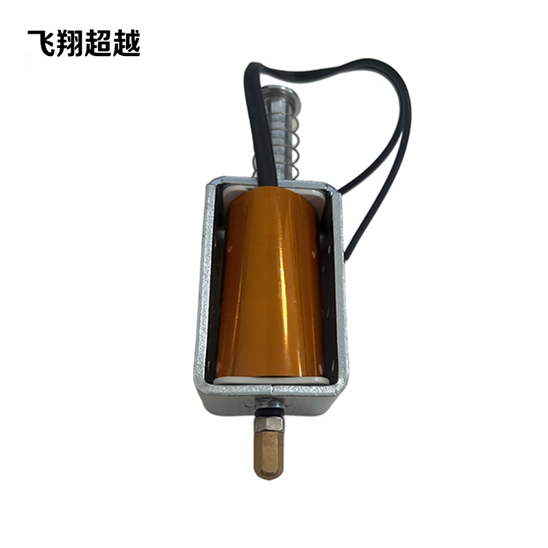 飞翔超越 分合闸电磁铁 DC48V 个高清大图