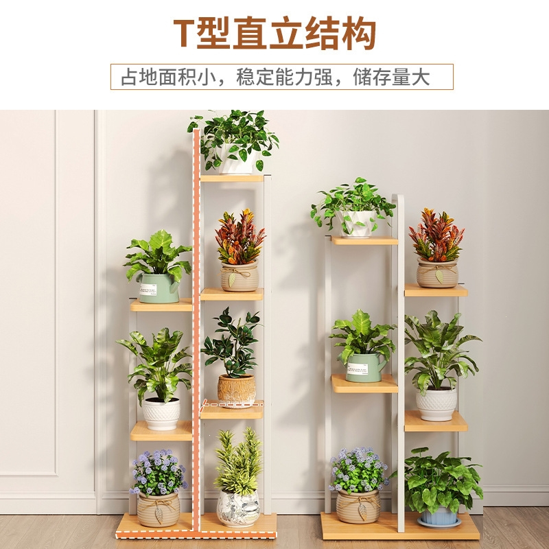 符象中式花架子客厅落地式置物架阳台铁艺多层植物摆放架