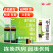 桂龙冬凌草糖浆10ml*8支清热解毒慢性扁桃体炎咽炎喉炎口腔炎