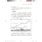 醉染图书新手学快速入门与实操技巧9787515920535