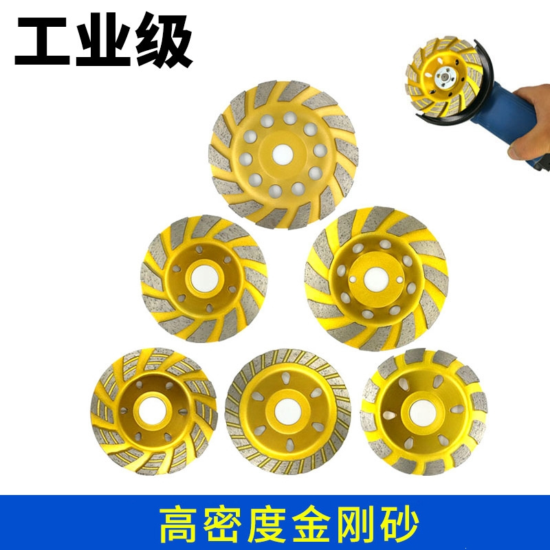 闪电客金刚石磨盘角磨机打磨片大理石材水泥地磨片混凝土墙地坪磨轮碗