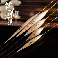 小凤仙手工芦苇浮漂鲫鱼漂枣核综合混养鱼标水库浮标醒目垂钓鱼具