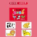 水果蔬菜丨配对拼图丨幼儿启蒙 动物世界丨配对拼图丨幼儿启蒙
