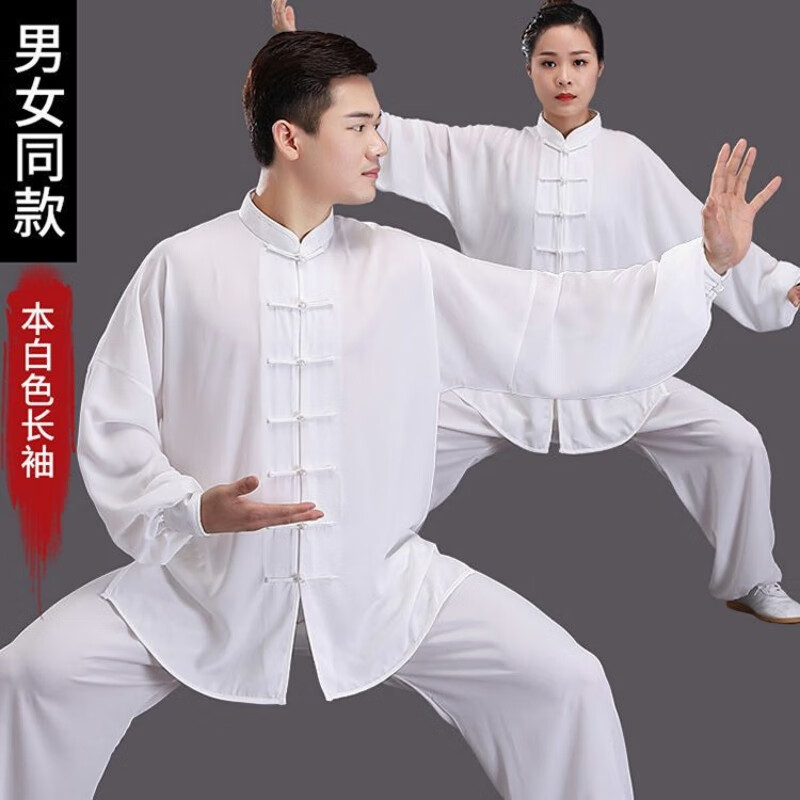 Tduo太极服 AD 套 白色 XS