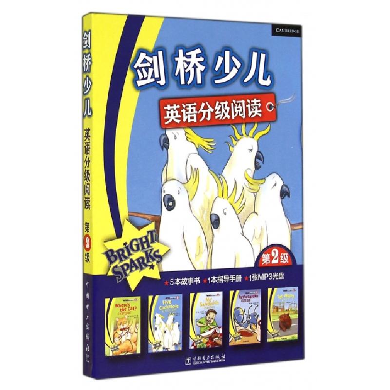 正版新书】剑桥少儿英语分级阅读(附光盘第2级共6册)李媛97875123