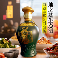 河南豫坡老基酒地之基生态酒48度450ml*2瓶 68度50ml*2瓶 浓香型白酒 单盒4瓶礼盒装 厂家直发