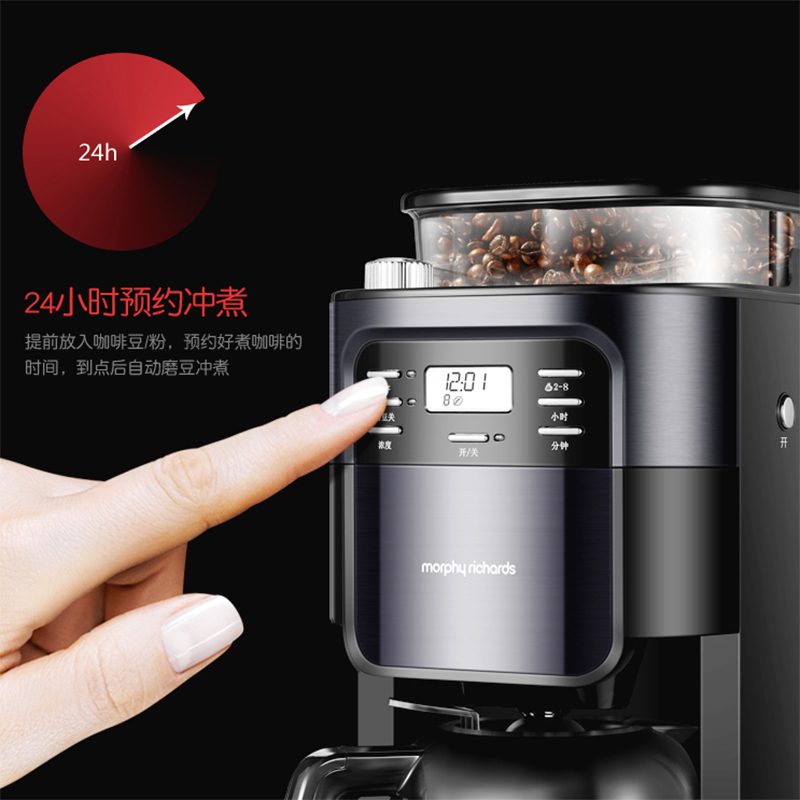 摩飞电器(MORPHY RICHARDS)美式咖啡机研磨一体机 咖啡机全自动家用办公豆粉两用MR1028[台]高清大图
