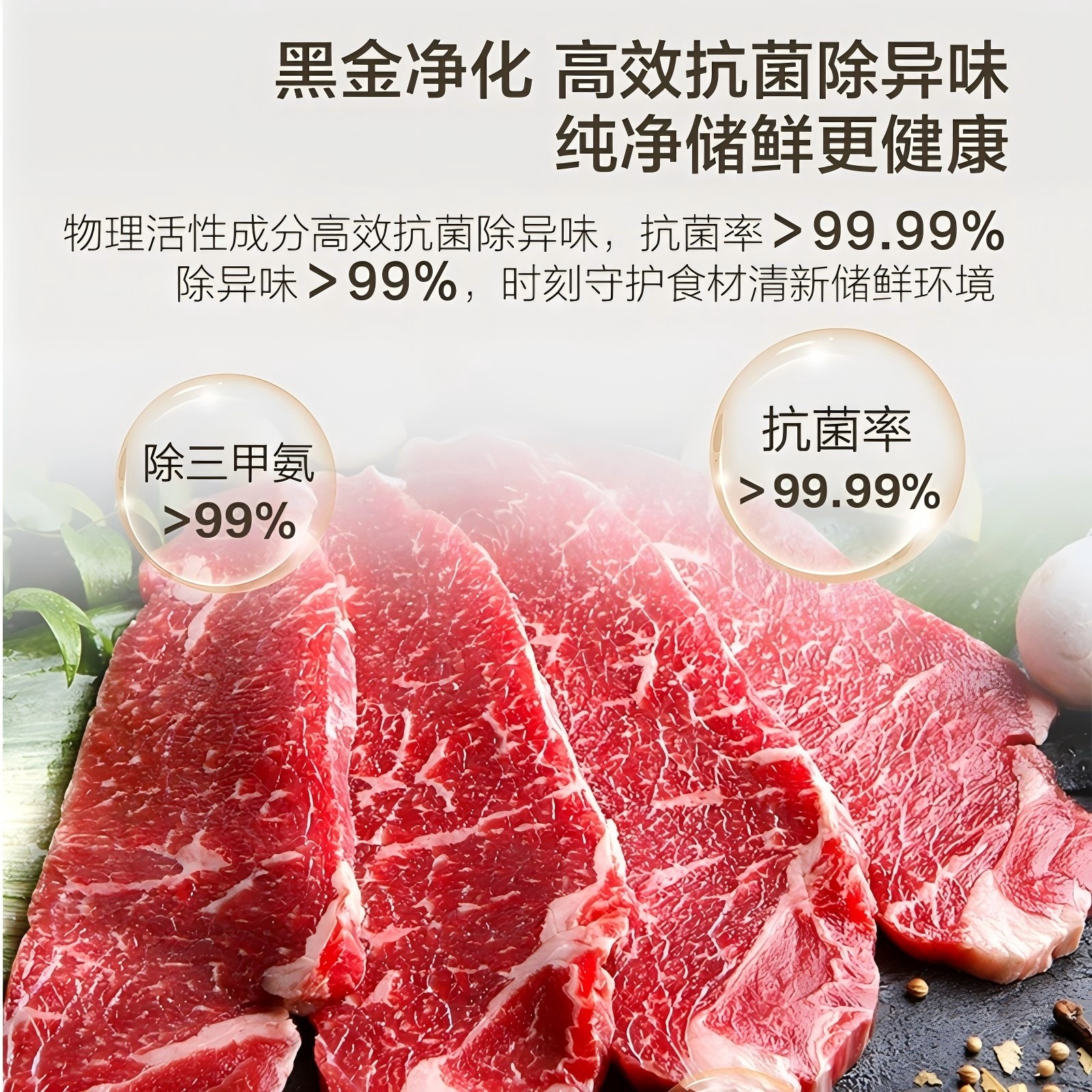 海尔冰箱BCD-251WGHC3E7WV高清大图