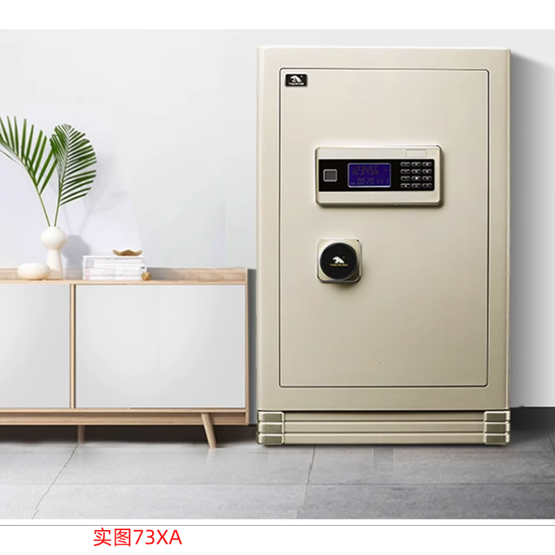 虎王保险箱卡其色啸虎150XA保险柜办公室3C认证床头柜全钢防盗防撬珠宝家用夹万箱入墙入衣柜密码高清大图