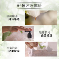 力士 植萃精油香氛沐浴露小苍兰香520g 植萃精油 轻盈奢香