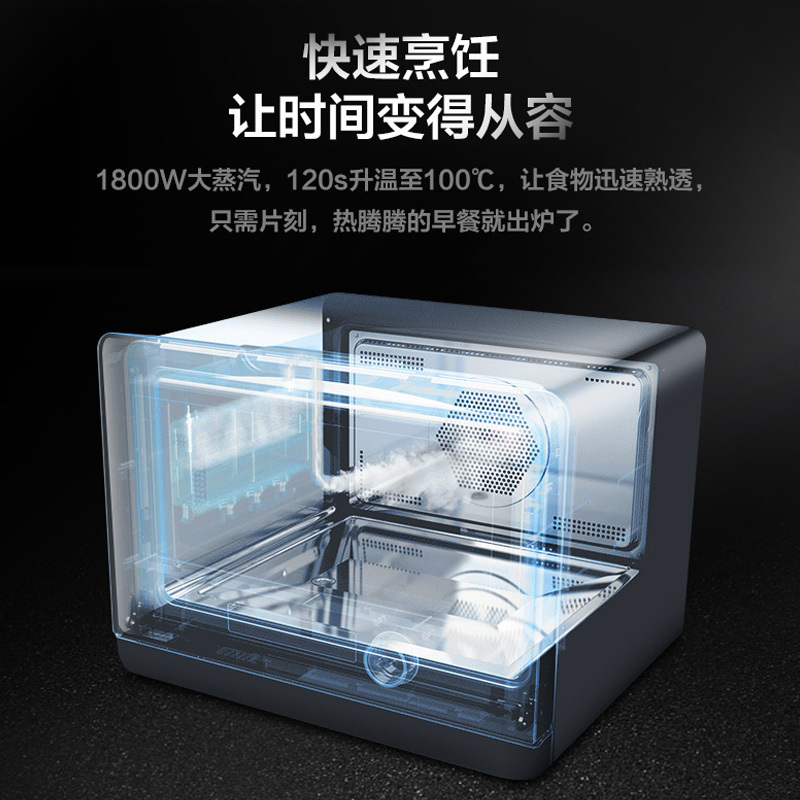 美的(Midea)电烤箱PS20C1黑色 蒸烤一体