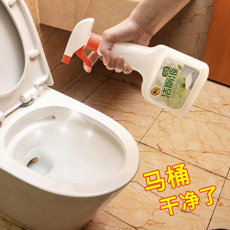 [1瓶]洁厕液家用卫生间瓷砖马桶厕所清洁剂洗厕剂洁厕灵除臭剂高清大图