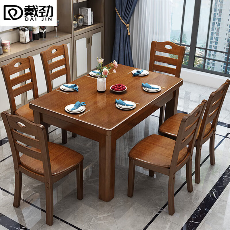 戴劲餐桌椅组合长方形木质现代简约家用客厅餐桌120cm1桌6椅胡桃高清大图
