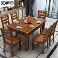 戴劲餐桌椅组合长方形木质现代简约家用客厅餐桌120cm1桌6椅胡桃