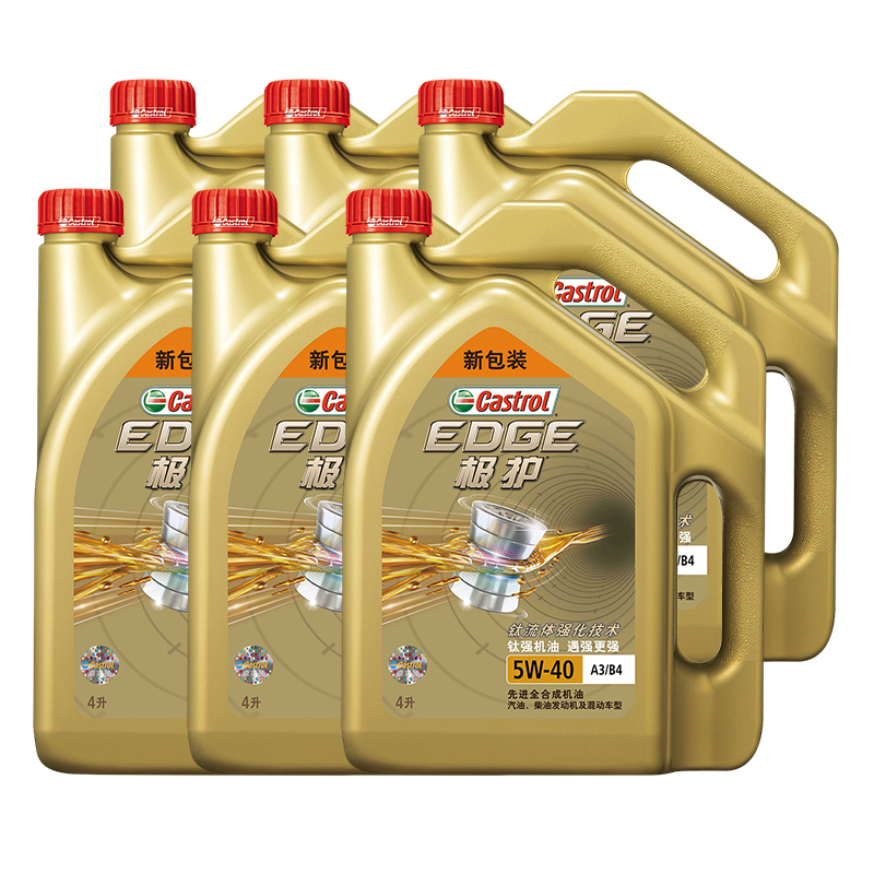 嘉实多(Castrol)极护5W-40 SN/FE 钛流体全合成机油 4L*6瓶(整箱装)