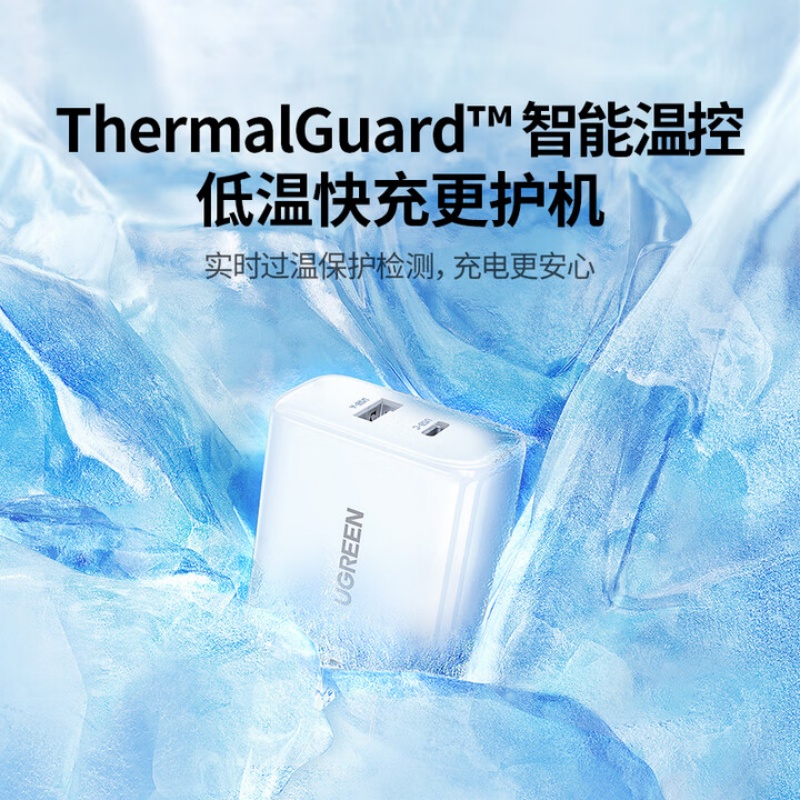 智国者[热卖300万件]充电器三合一快充手机充电线多功能数据线三头套装 安卓苹果通用适用iPhone17华为高清大图