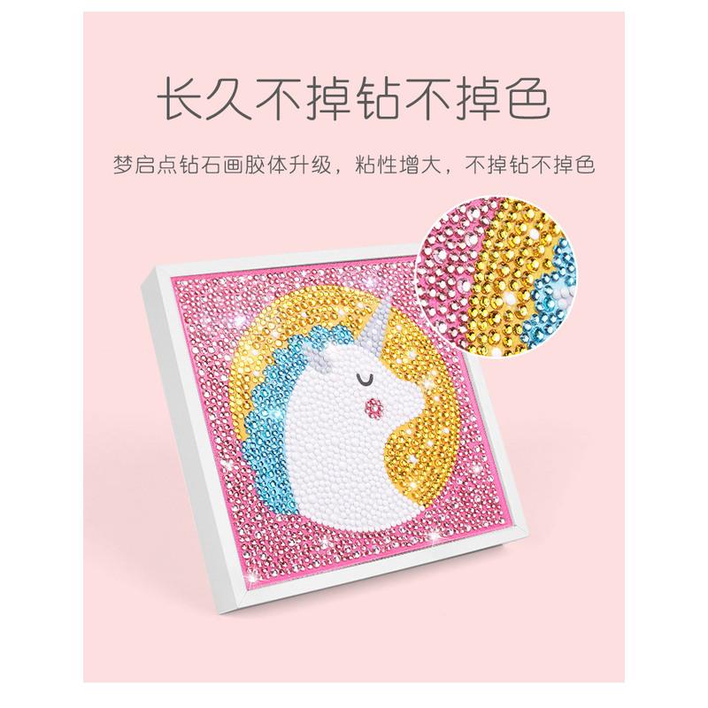 儿童钻石贴画玩具小学生diy手工制作材料包女孩5岁幼儿园粘贴益智高清大图