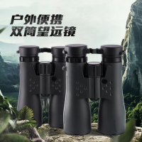 10X50望远镜户外手持高清防水旅游登山电力巡视观景