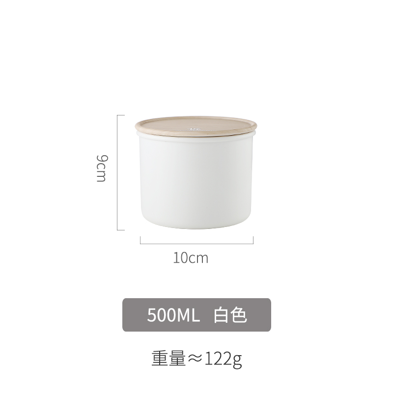 家柏饰(CORATED)简约木盖密封罐子储物罐塑料防潮茶叶食品饼干果盒零食杂粮收纳瓶 白色-1200ml高清大图
