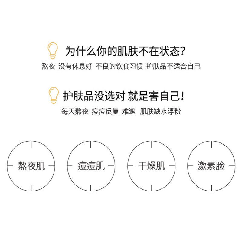 蜗蜗光子冷凝胶安瓶原液精华补水保湿修护