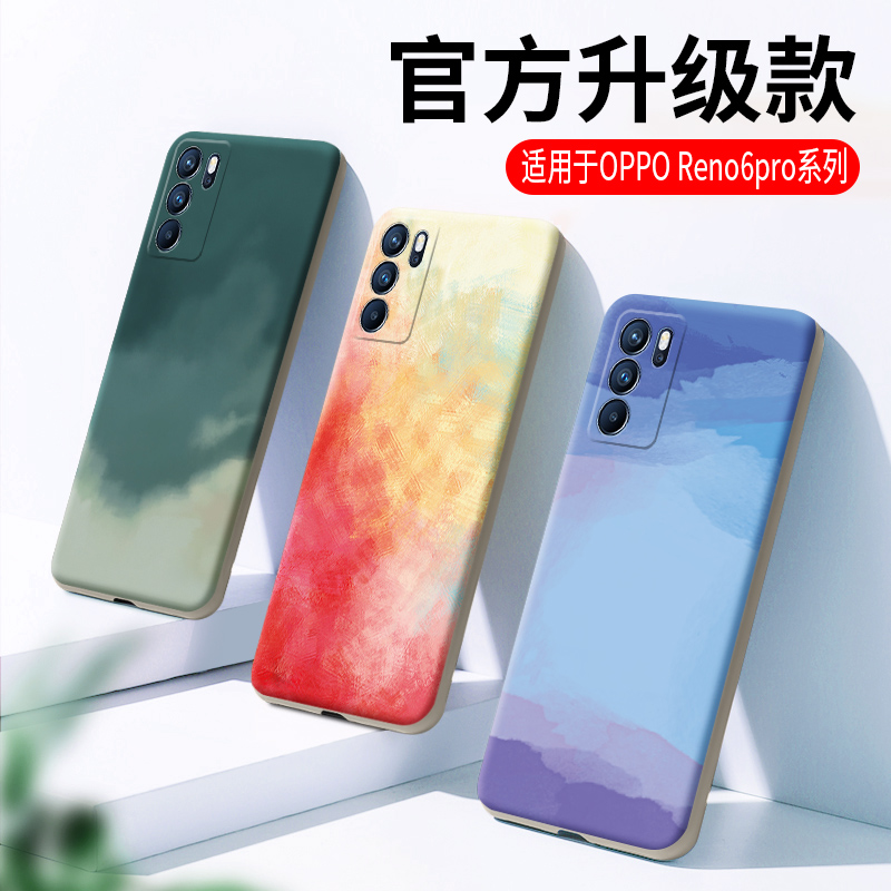 可波 OPPOReno6手机壳新款Reno6pro/pro+保护套硅胶5G个性创意镜头全包防摔软壳男女网红壳彩绘壳