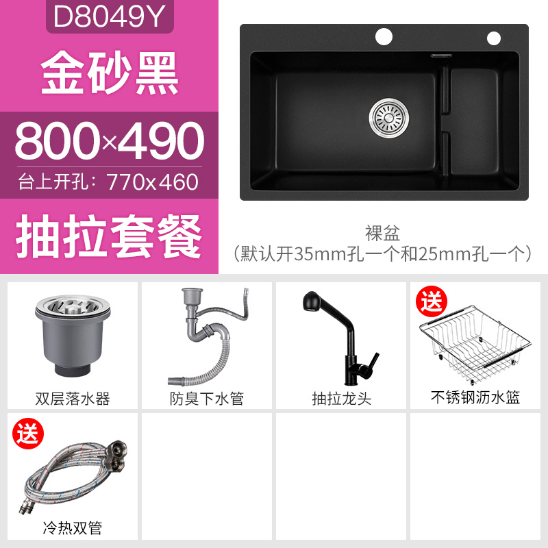 科恩纳 Coenna 石英石水槽单槽厨房洗菜盆洗碗水池手工水槽大单槽台下盆水盆黑色花岗岩洗碗槽家用水池水斗带沥水槽 报价 参数 图片 视频 怎么样 问答 苏宁易购