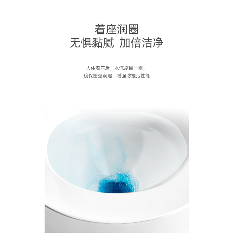 惠达智能马桶IT307DH 坑距305mm-不含安装