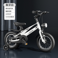 奇客童车zt-铝镁合金儿童自行车12寸14寸16寸18寸脚踏车2 - 11 岁山地车男女学生单车山地车带辅助轮 16寸 象牙白