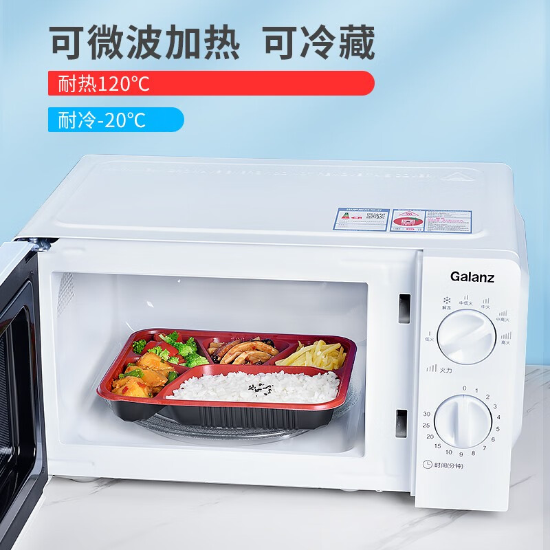 特美居一次性饭盒五格吸塑餐盒带盖黑红100套装1000ml高清大图