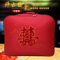 结婚被子收纳袋喜被包装袋陪嫁装棉被的袋子红色婚庆超大号钢丝包