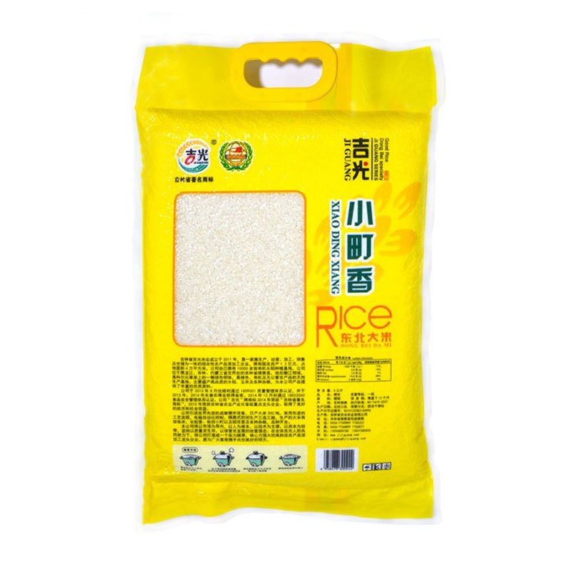 [苏宁超市]吉光 2020新米 鲜米 小町香大米 5KG/袋 东北大米 吉林大米 寿司米 圆粒香米 新米 密封包装 吉光