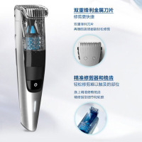 飞利浦(Philips)胡须造型器 BT7220/15 多功能造型理容套装充插两用 单刀头水洗电动剃须刀理发器胡须修剪器