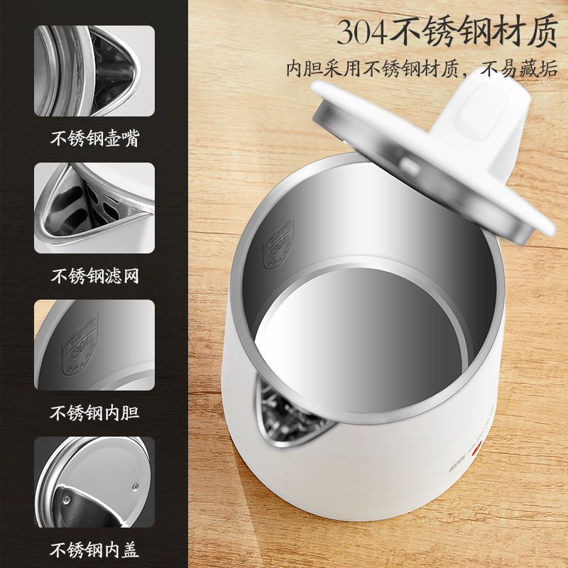 电热水壶24小时保温家用开水壶自动断电304不锈钢恒温快烧壶