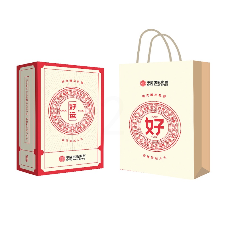[正版]好运掼蛋图书套装 扑克牌4盒+掼蛋手册+包装盒+礼袋 收藏礼赠 探究概率机制 设计好运人生高清大图