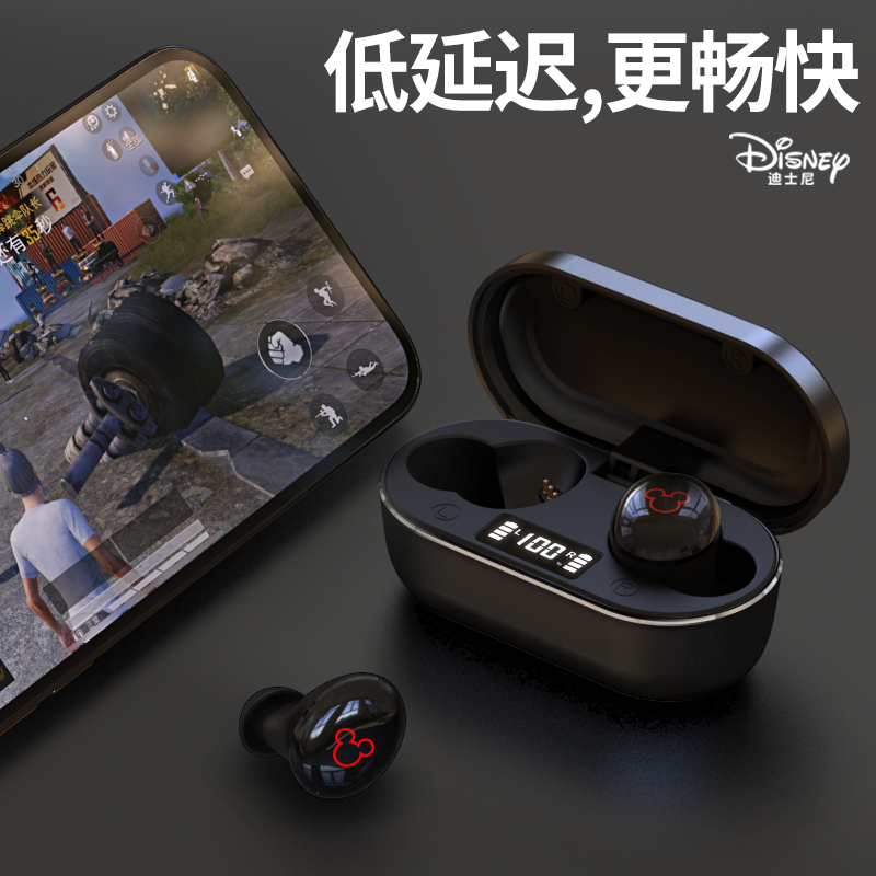 迪士尼(Disney) 蓝牙耳机漫威联名无线降噪入耳式超长续航小米华为oppo耳塞式 米奇T8