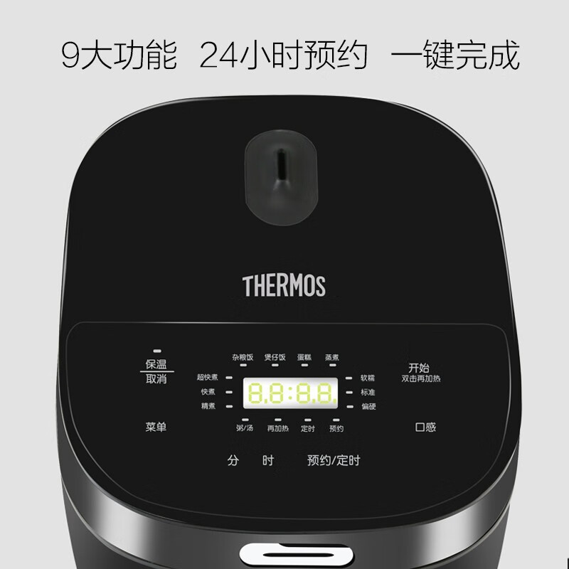 膳魔師(THERMOS) 家用电饭煲 EHA-4146E-PB 4L高清大图