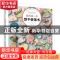 正版 我的第一本饼干装饰书 [日]小川美佳 中国纺织出版社 978751