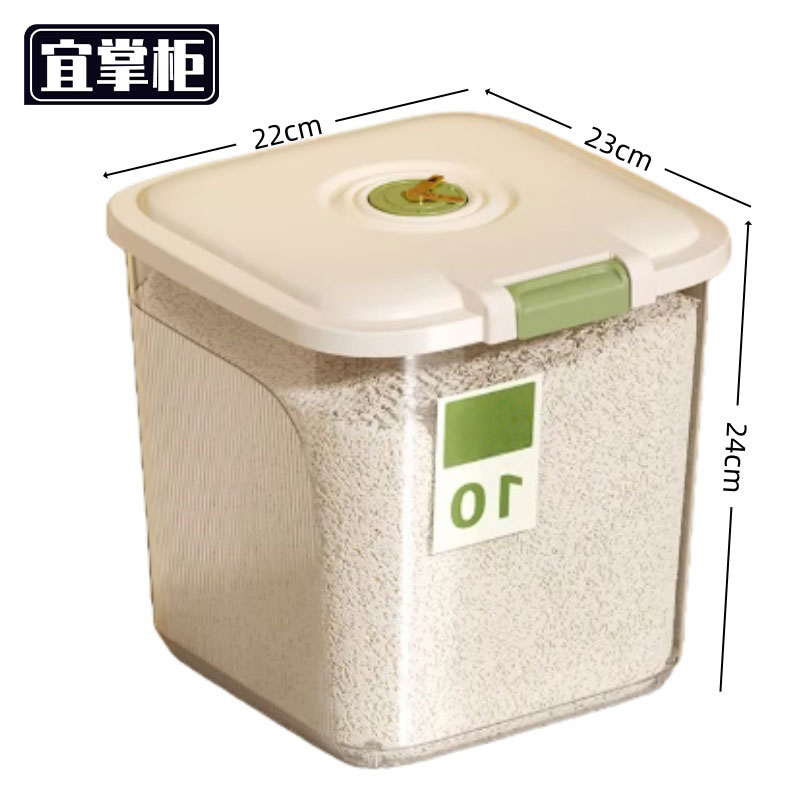 宜掌柜 米桶高清大图