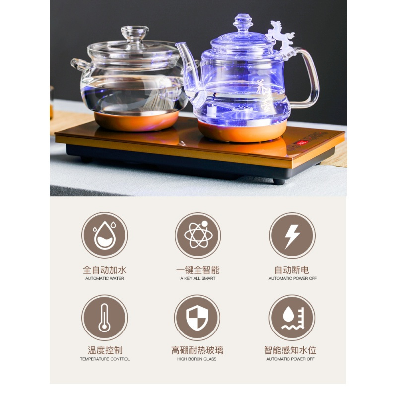 电热烧水壶全自动泡茶具玻璃底部上水加抽水式炉电水壶