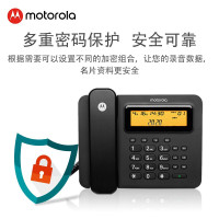 摩托罗拉(MOTOROLA)CT800RC 连接电脑智能录音电话机 固定座机办公家用话务客服商务会议 批量拨打 名片弹屏