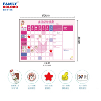 酷乐家の涂鸦FAMILY COLORO 儿童涂鸦画板家用办公黑板贴磁性涂鸦墙膜配件 宝宝生活记录表-公主款
