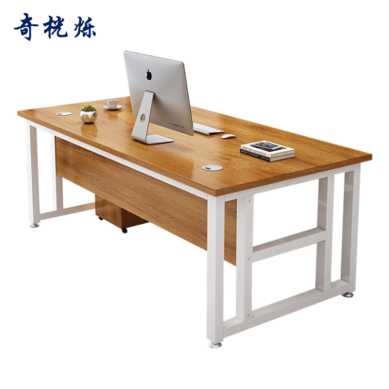 奇桄烁桌子1.2m/组高清大图