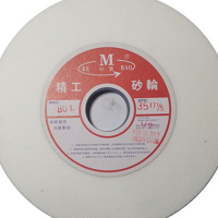 白刚玉砂轮 250*10*20 1片