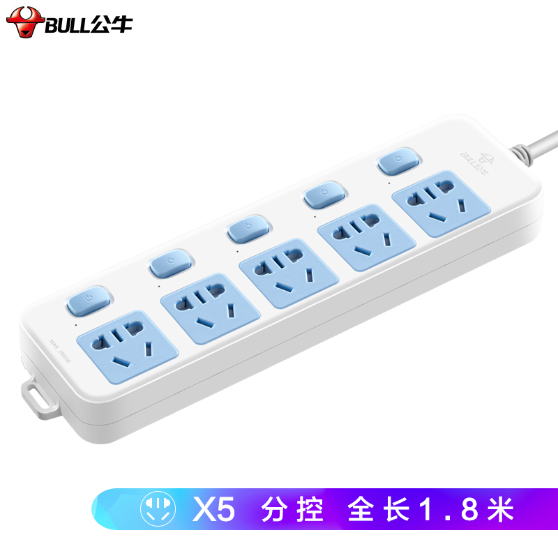公牛（BULL）GN-316 插座/插线板/插排/排插/接线板/拖线板 5位分控全长5米（单位：个）