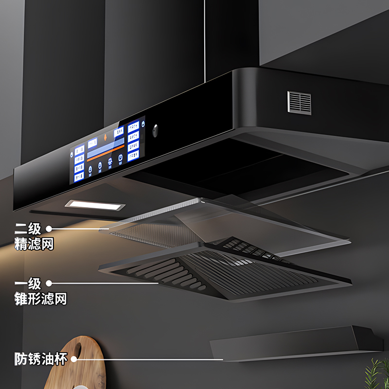 新飞抽油烟机欧式 顶吸式油烟机T型18立方脱排直吸单烟机自动清洗家用厨房吸油机单机XF-T4-900上门安装