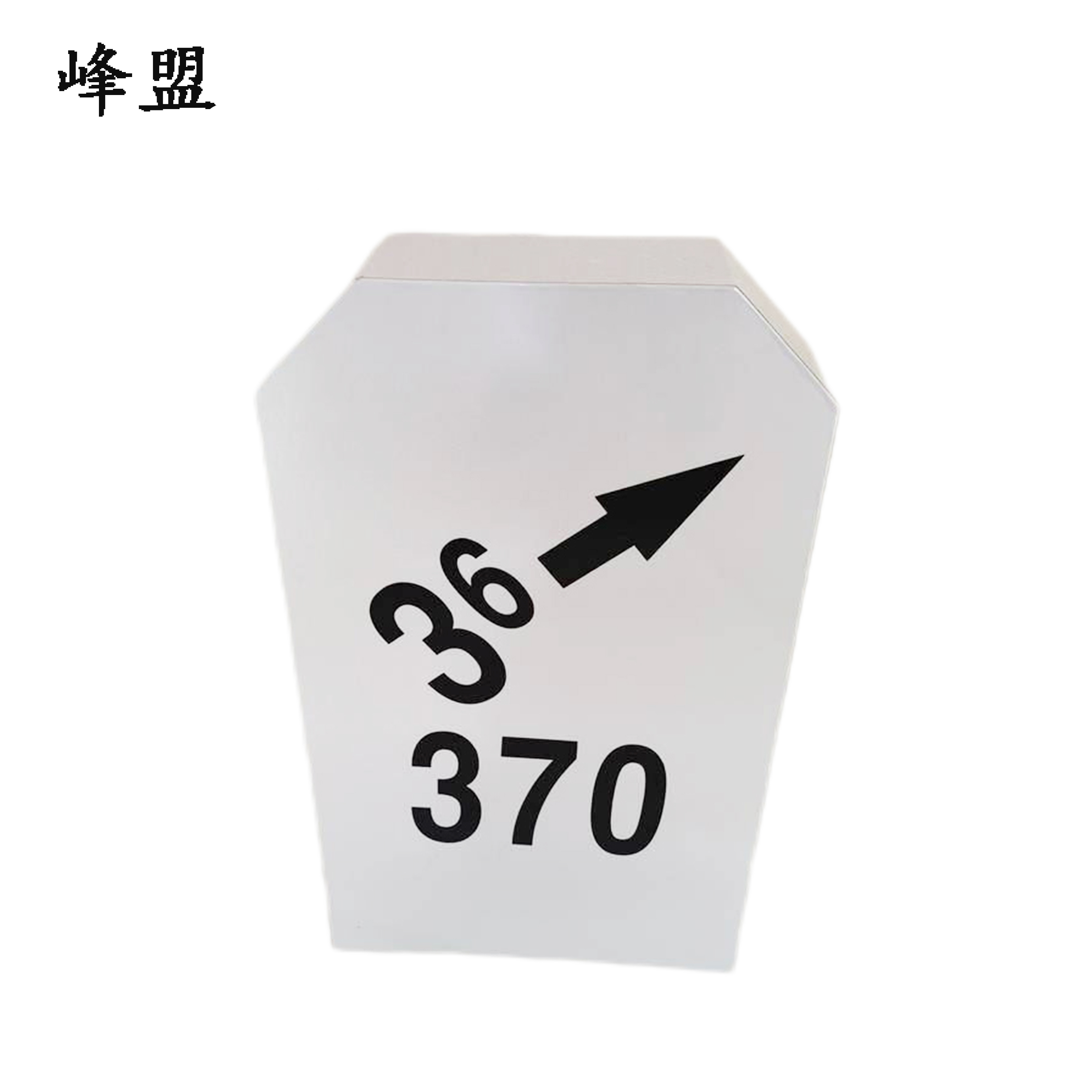 峰盟 坡度标外套 110*360*600mm 个高清大图