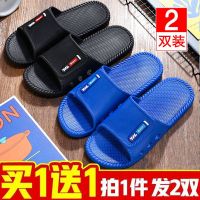 拖鞋男款四季夏天男士拖鞋家用室内浴室防滑洗澡耐磨酒店