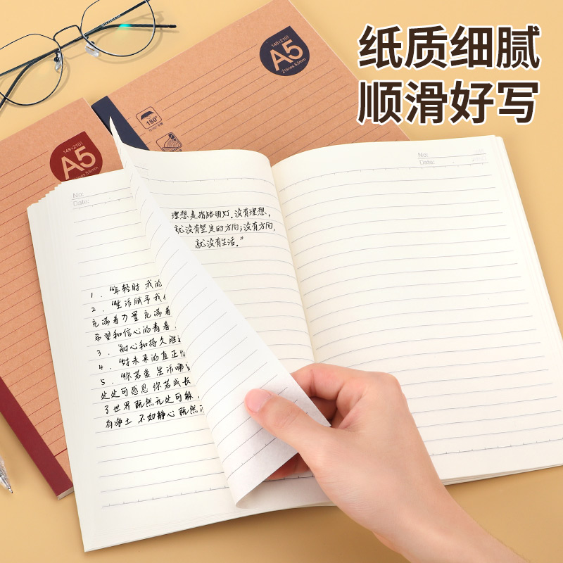宝克(BAOKE)305AN 牛皮纸封面笔记本子无线胶装软抄本办公记事本软面抄学生日记作业本[A5/30张]混色 单本装高清大图