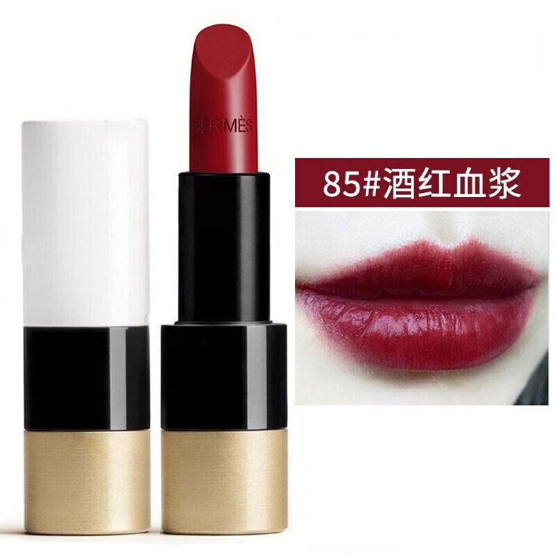 Hermes爱马仕口红缎光滋润3.5g爱玛仕 缎光滋润85#酒红血浆高清大图